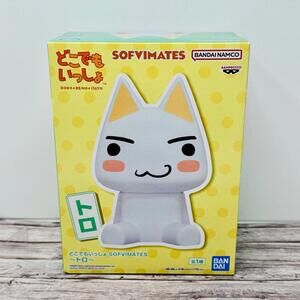 Doko Demo Issyo Toro and Friends SOFVIMATES Figure New Japan Import US Seller